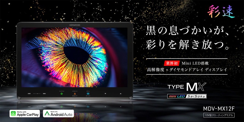 MDV-MX12F ���󥦥å� 10����� �����ʥ� �ե����ƥ��󥰥�ǥ� �ե륻���ϥǥ� ��®�ʥӡ�����ȯ���ġ�