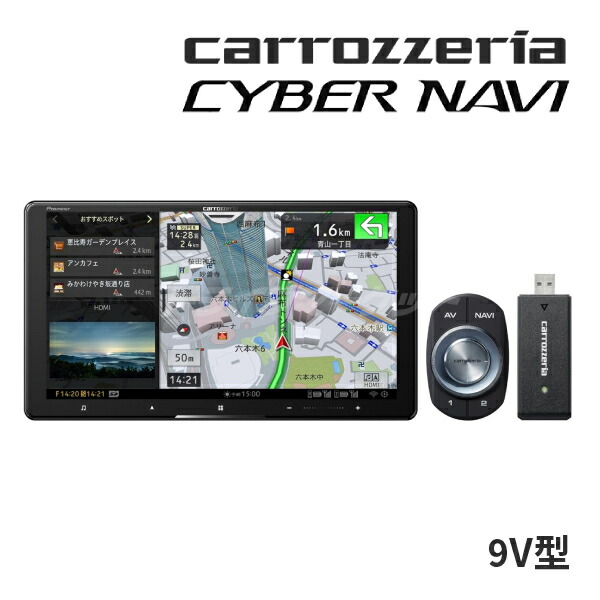 パイオニア AVIC-CQ912IV-DC カロッツエリア サイバーナビ9インチ