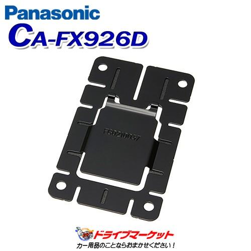 CA-FX926D �ѥʥ��˥å� ETC���μ��դ����åȡ�����ȯ���ġ�