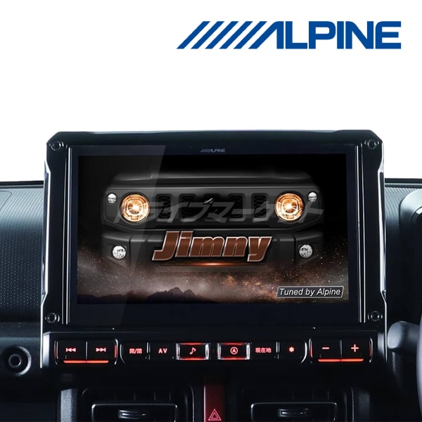 送料無料】EX10NX2S-JI-64 アルパイン 10インチ カーナビ ビッグX 64系