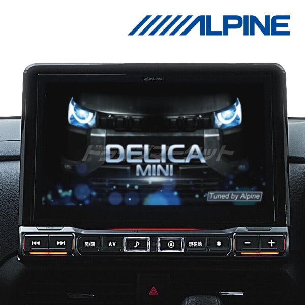 送料無料】EX10NX2S-DM-30-AM アルパイン 10インチ カーナビ ビッグX