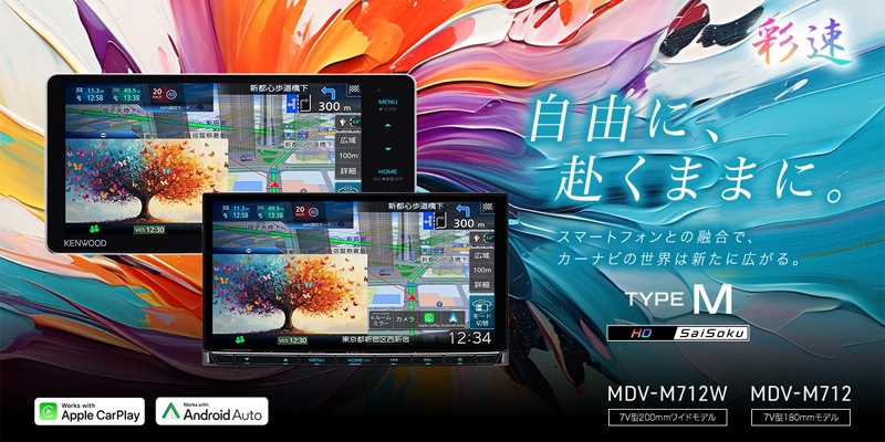 MDV-M712W ���󥦥å� 7������磻�� �����ʥ� 200mm�磻�ɥ�ǥ� �ե륻���ϥǥ� ��®�ʥӡ�����ȯ���ġ�