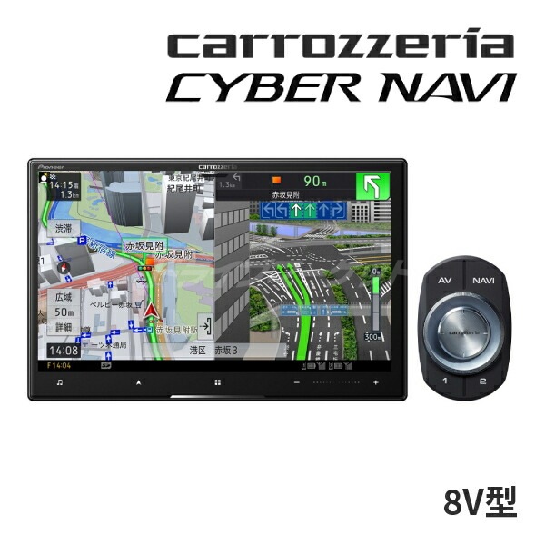 カロッツェリア ナビ AVIC-CL900 AVIC-CL900/CW900/CZ900系（AVIC