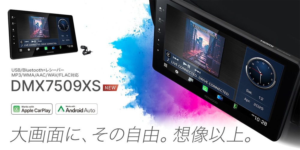 DMX7509XS ���󥦥å� �ǥ����ץ쥤�����ǥ��� 9����� �ե����ƥ��� Apple CarPlay / Android Auto �磻��쥹�ߥ顼��� HDMI���� ���ƥ���б�  (CD/DVD�Բ�)������ȯ���ġ�