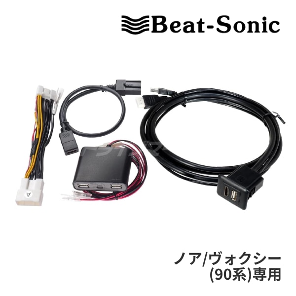 HDK02A �ӡ��ȥ��˥å� Beat-Sonic HDMI�������ϥ��å� �ȥ西 90�ϥΥ�/�������������� �����ǥ����ץ쥤�����ǥ���(8�����)�դ����ѡڼ��(3��5����ȯ��)��