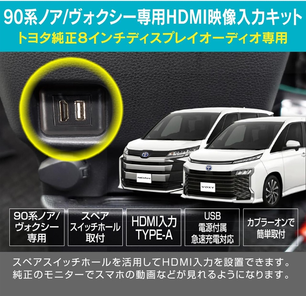 HDK02A �ӡ��ȥ��˥å� Beat-Sonic HDMI�������ϥ��å� �ȥ西 90�ϥΥ�/�������������� �����ǥ����ץ쥤�����ǥ���(8�����)�դ����ѡڼ��(3��5����ȯ��)��