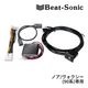 HDK02A �ӡ��ȥ��˥å� Beat-Sonic HDMI�������ϥ��å� �ȥ西 90�ϥΥ�/�������������� �����ǥ����ץ쥤�����ǥ���(8�����)�դ����ѡڼ��(3��5����ȯ��)��