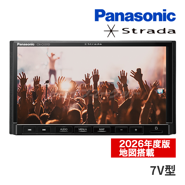 送料無料】CN-CE01DA パナソニック ストラーダ 7インチ カーナビ 180mm