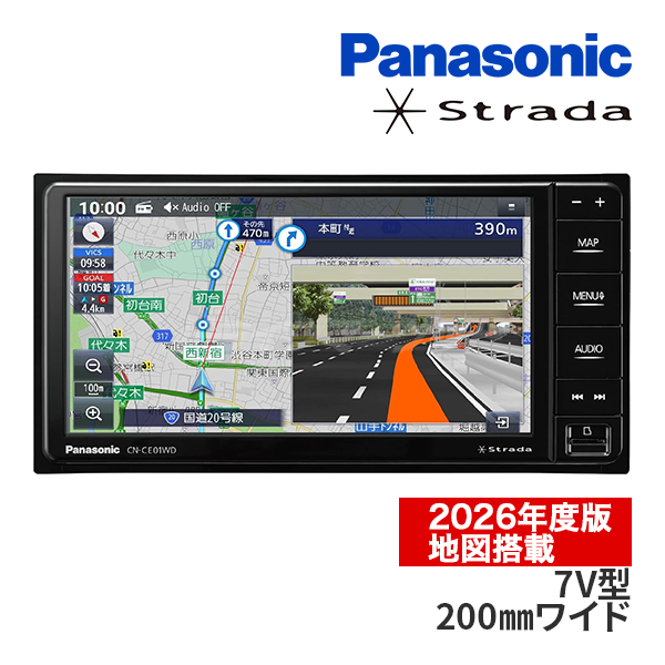 送料無料】CN-CE01WDA パナソニック ストラーダ 7インチ カーナビ