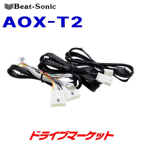送料無料】AOX-T2 ビートソニック ディスプレイオーディオ用純正CD/DVD