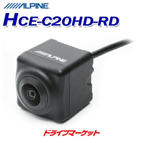 送料無料】HCE-C20HD-RD アルパイン マルチビューバックカメラ NX