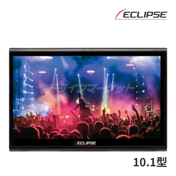 【ジャンク品】イクリプス DAV-DS01F 10.1型 フローティングナビ 送料無料】DAV-DS01F イクリプス 10.1型 HDモニター ディスプレイ