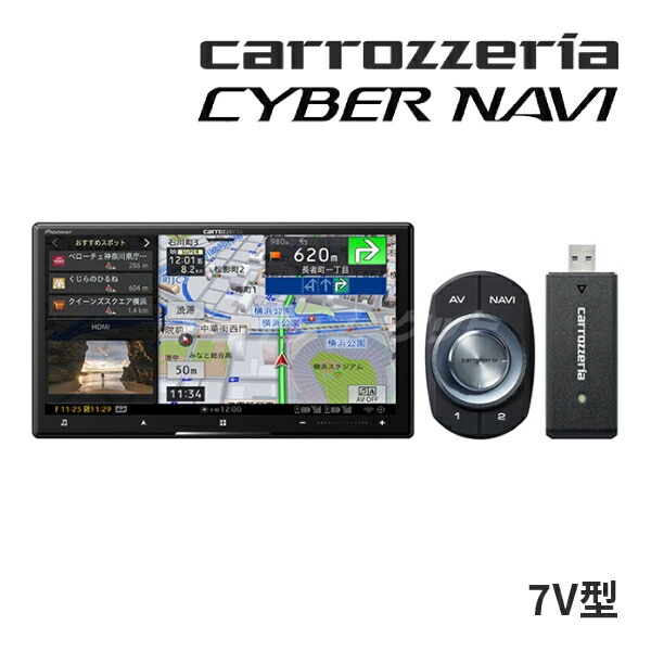 送料無料】AVIC-CZ912III-DC カロッツェリア カーナビ 7インチ 2D 