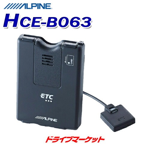 アルパイン ETC車載器 HCE-B053 送料無料】アルパイン(ALPINE) ETC車載