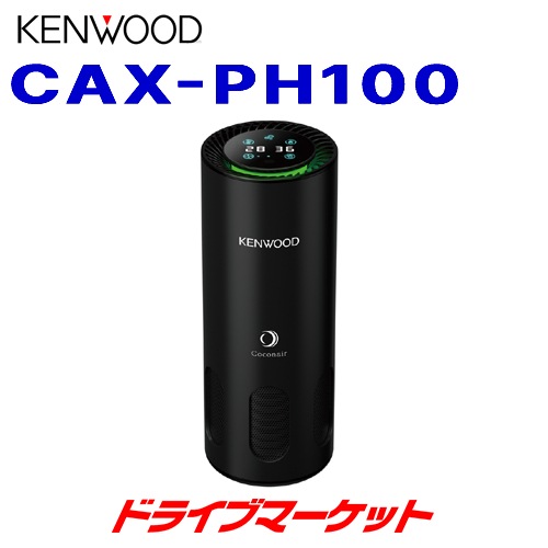 CAX-PH100 ���󥦥å� �����޽��ݾý���