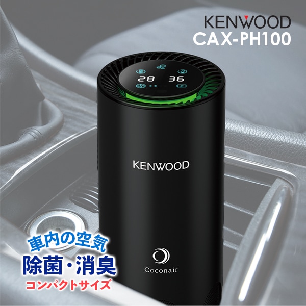 CAX-PH100 ���󥦥å� �����޽��ݾý���