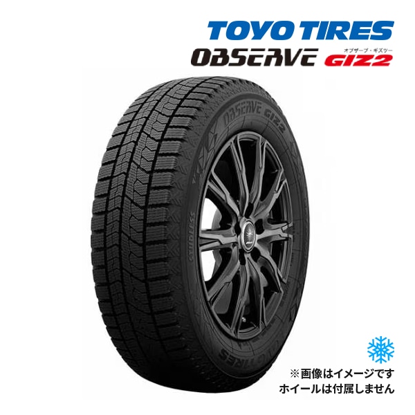 送料無料】2023年製 TOYO OBSERVE GIZ2 185/70R14 88Q 新品 