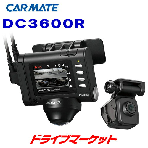 カーメイト ドライブレコーダー d'Action 360D DC3600R 送料無料】DC3600R カーメイト ドライブレコーダー d'Action