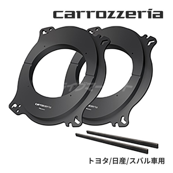 送料無料】UD-K5313 パイオニア 高音質インナーバッフル スタンダード
