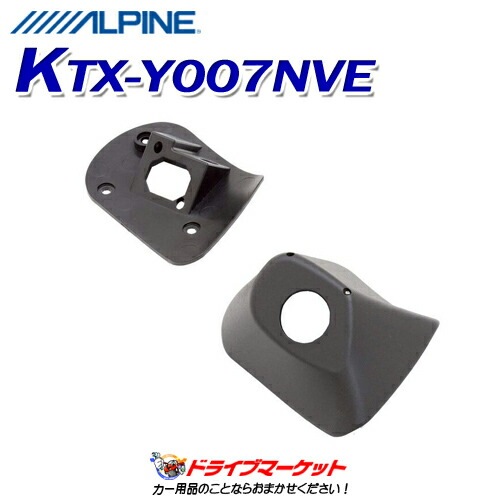 KTX-Y007NVE ����ѥ��� �����ɥӥ塼����� ���ޡ��ȥ��󥹥ȡ��륭�åȡڼ��(3��5����ȯ��)��