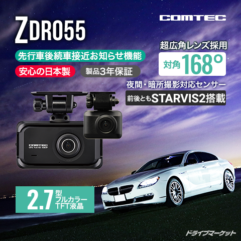 ZDR055 ƥå ɥ饤֥쥳 2 3ǯݾڡȯġ