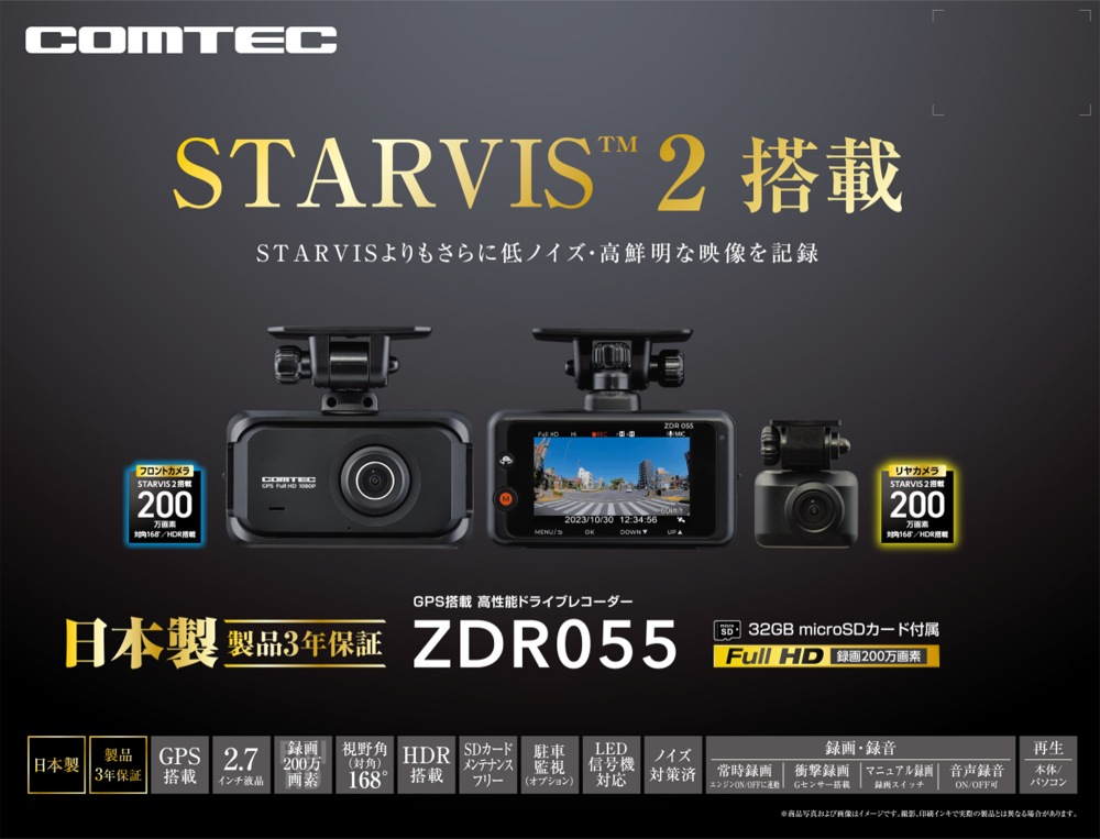 ZDR055 ƥå ɥ饤֥쥳 2 3ǯݾڡȯġ