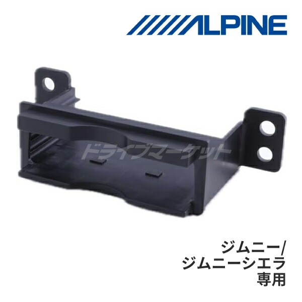 送料無料】EX10NX2-JI-64 アルパイン ビッグX 10インチ カーナビ 64系