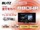 TL316RW �֥�å� BLITZ �졼�������졼����õ�ε���JMA-600(NTG-962)/520/401,MSSS�б���Touch-LASER 3.1������վ� ̵��LAN OBD2�б� GPS������ȯ����