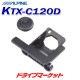 KTX-C12OD ѥ Хå饤󥹥ȡ륭åȡڼ(35Ķȯ)