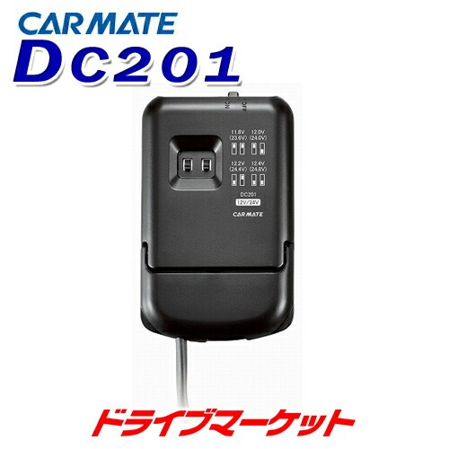 DC201 ᥤ ִƻ륪ץ 12V/24V