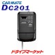 DC201 ᥤ ִƻ륪ץ 12V/24V