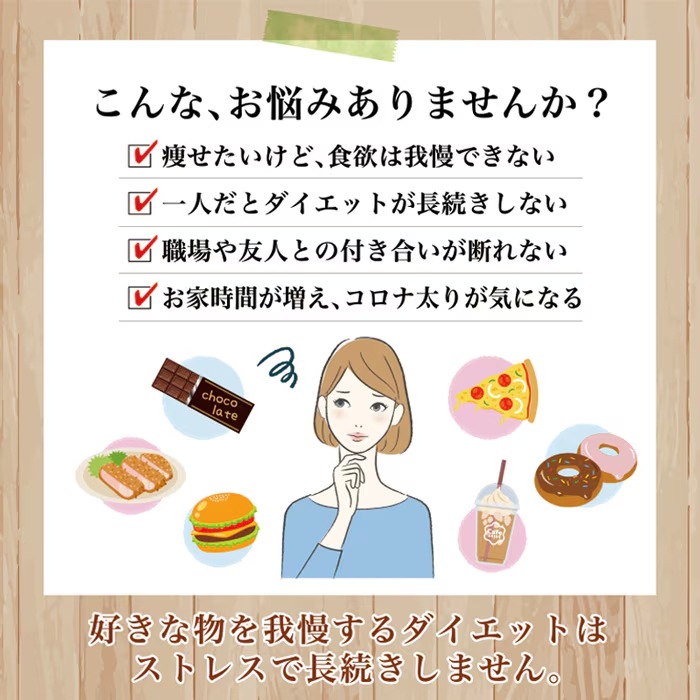 メタ・レスキュー<br>（180粒入り約1ヶ月分）