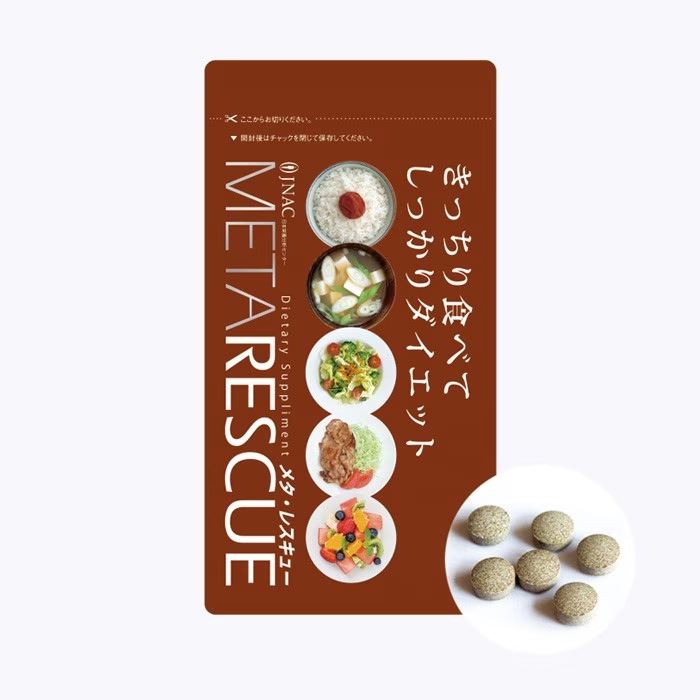 メタ・レスキュー<br>（180粒入り約1ヶ月分）