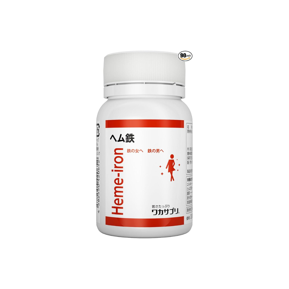 ワカサプリ ヘム鉄 90粒 ヘム鉄3粒で450mg ビタミン ミネラル 7種 サプリメント