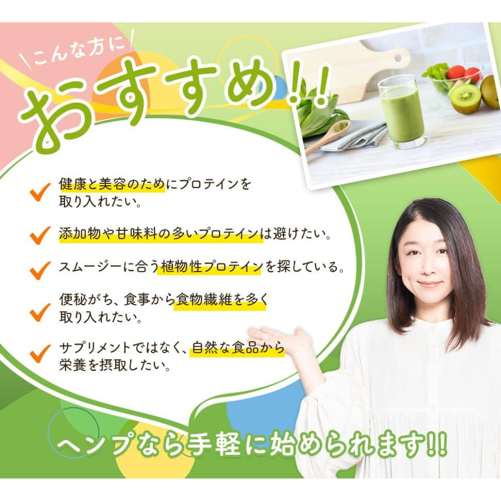 【ヘンプキッチン】有機ヘンププロテイン160g｜植物性たんぱく質50％ 食物繊維やミネラルも摂れる 老舗麻の実食品ブランド（2袋セット)