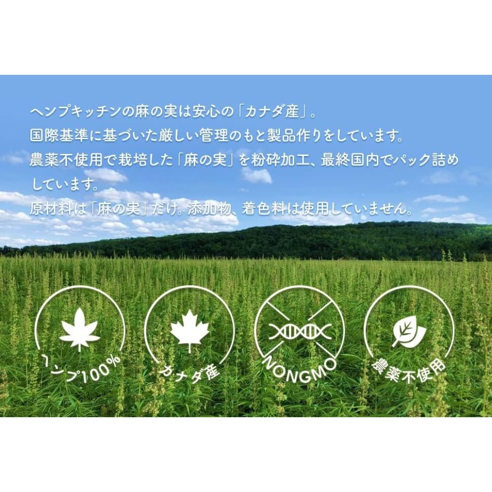 【ヘンプキッチン】有機ヘンププロテイン160g｜植物性たんぱく質50％ 食物繊維やミネラルも摂れる 老舗麻の実食品ブランド（2袋セット)