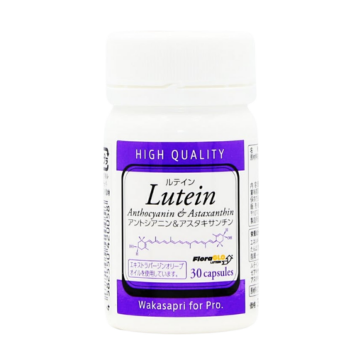 ワカサプリ ルテイン アントシアニン&アスタキサンチン