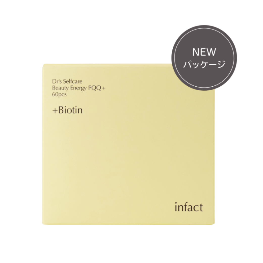 ビューティーエナジー PQQプラス