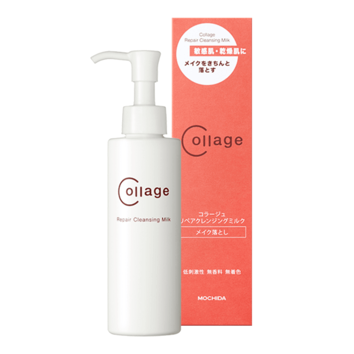 コラージュリペア クレンジングミルク