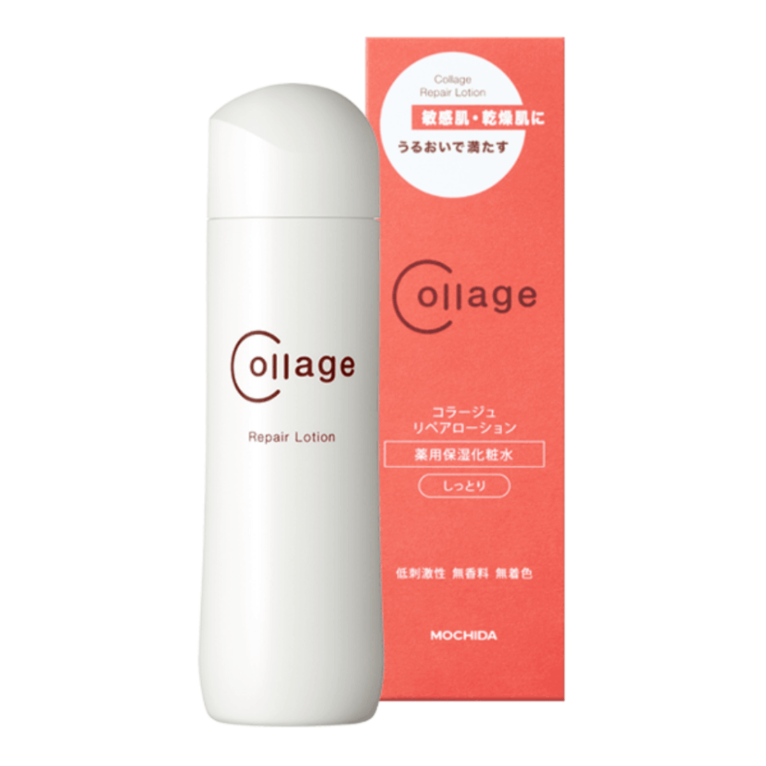 コラージュリペア ローション しっとり