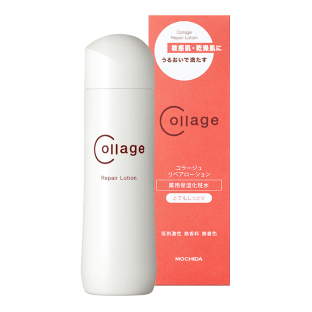 コラージュリペア ローション とてもしっとり