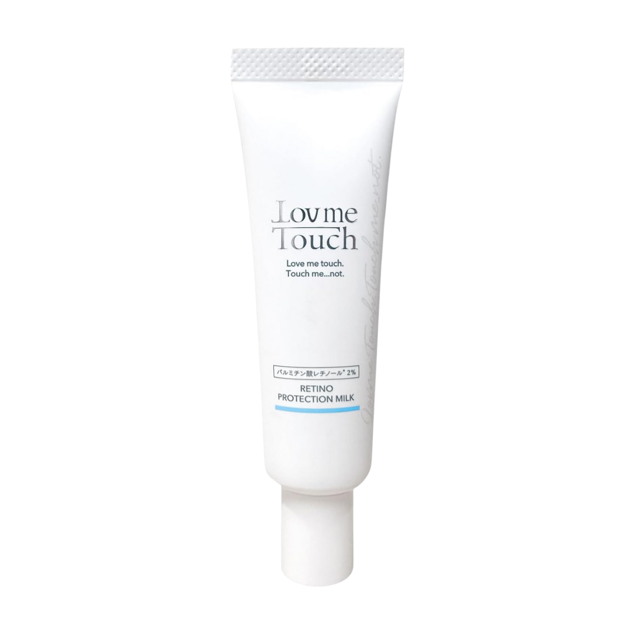 レチノプロテクションミルク パルミチン酸レチノール2%