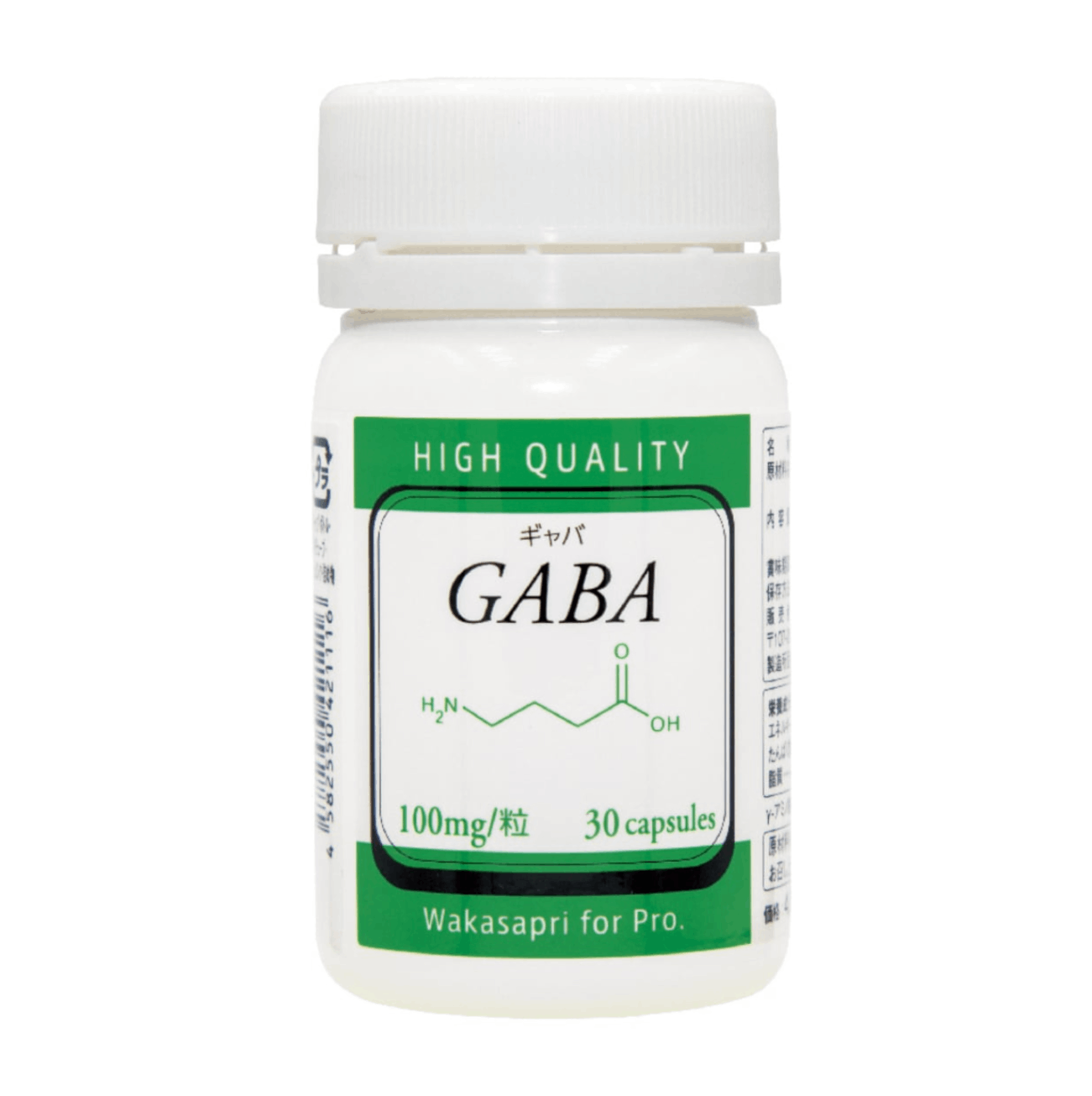 【定期便】ワカサプリ GABA 100mg