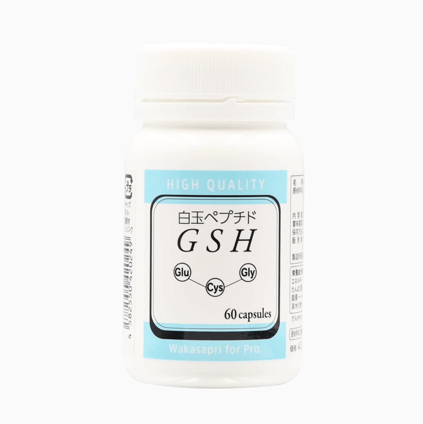 【定期便】ワカサプリ GSH (白玉ペプチド)