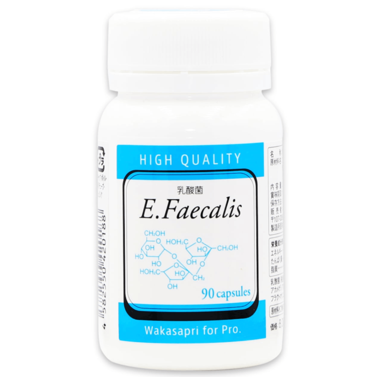 【定期便】ワカサプリ 乳酸菌E.Faecalis
