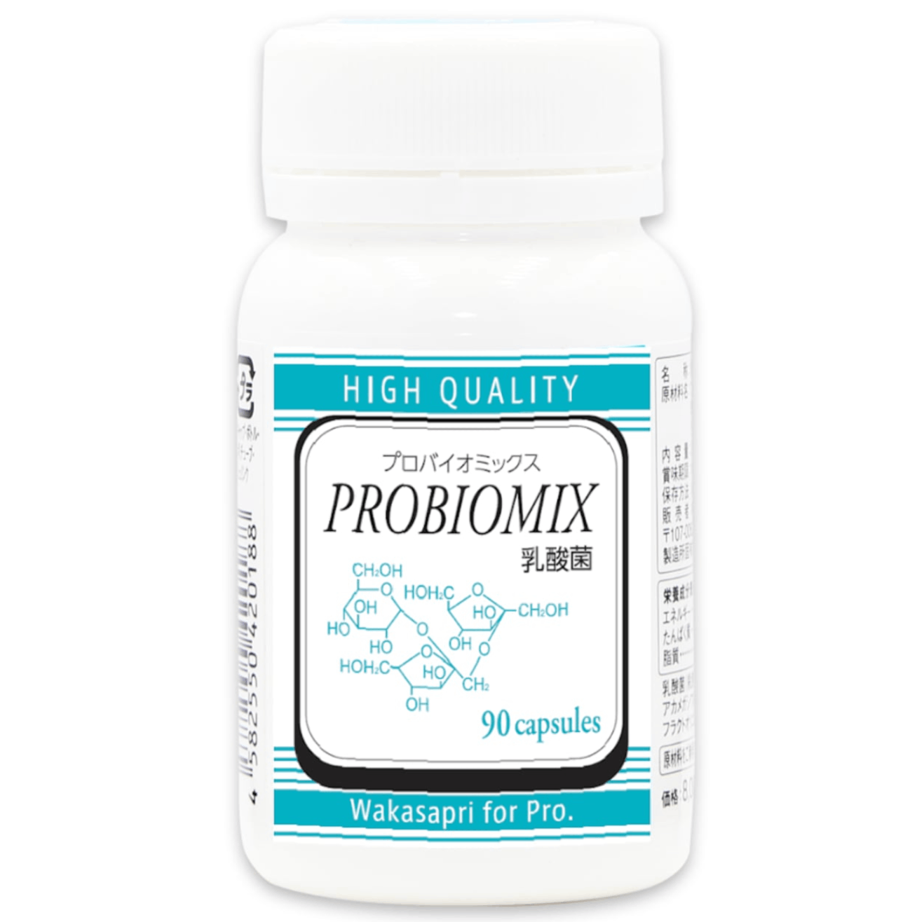 【定期便】ワカサプリ 乳酸菌 PROBIOMIX