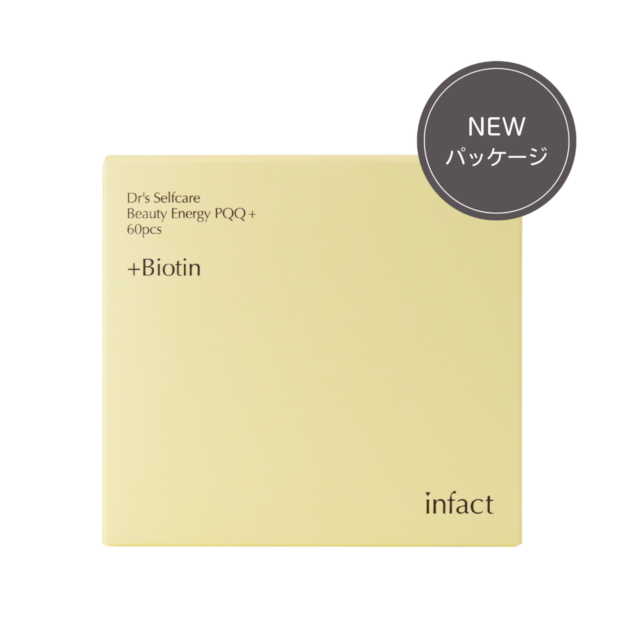 【定期便】ビューティーエナジー　PQQプラス（約2か月分）