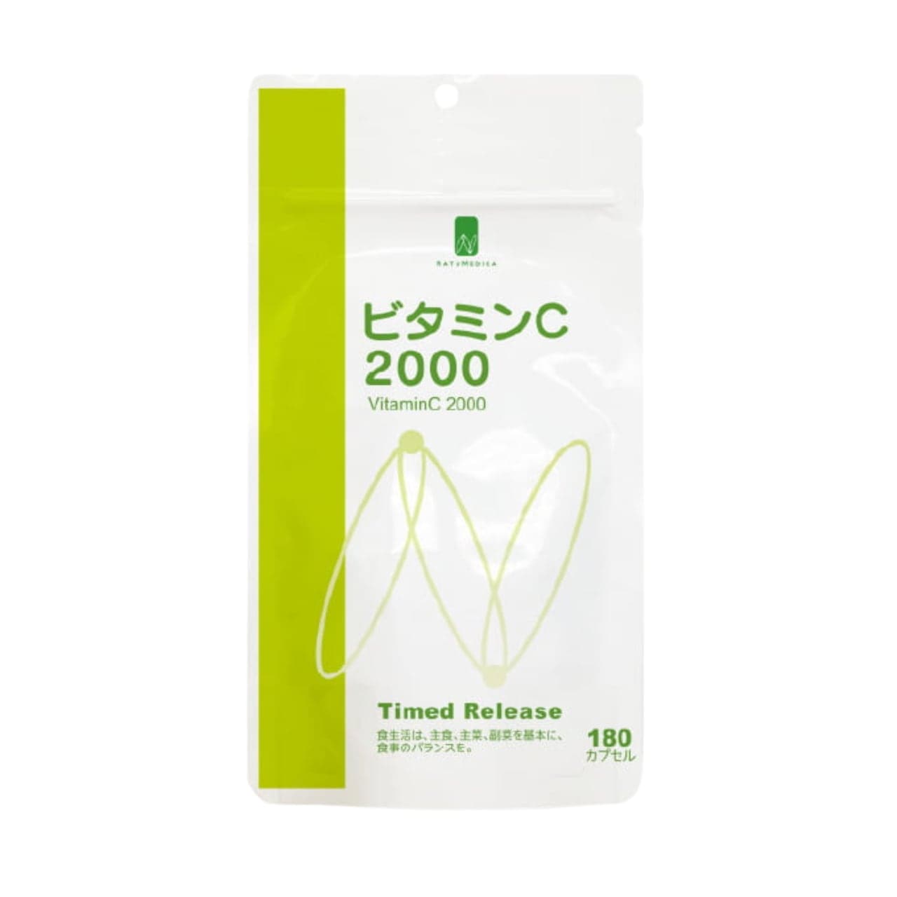 NATUMEDICAビタミンC2000