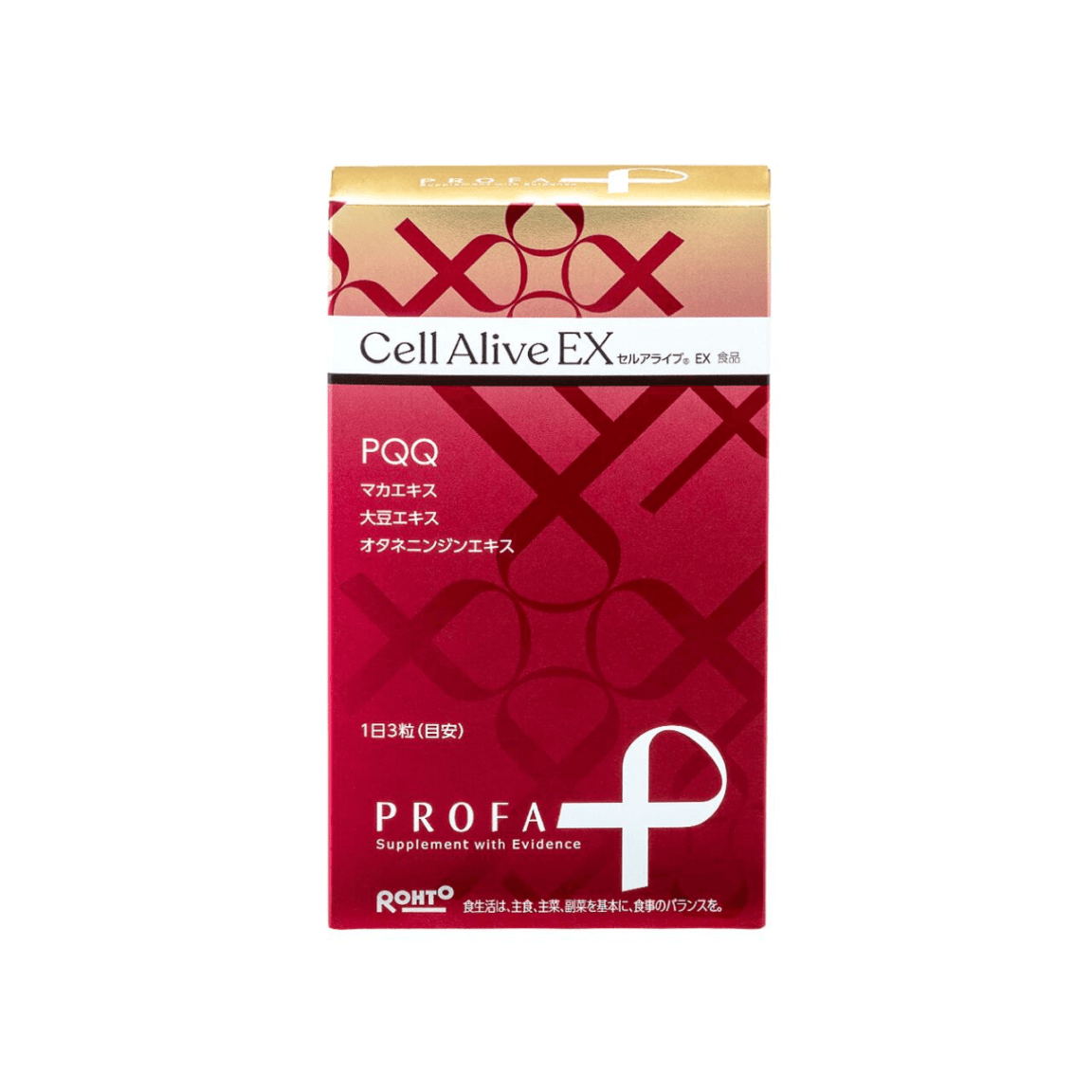 PROFA　セルアライブＥＸ