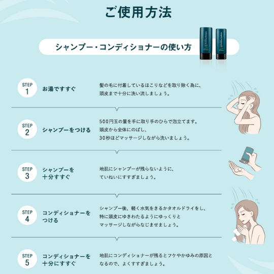 PeloBaum ペロバーム シャンプー/コンディショナー2本セット